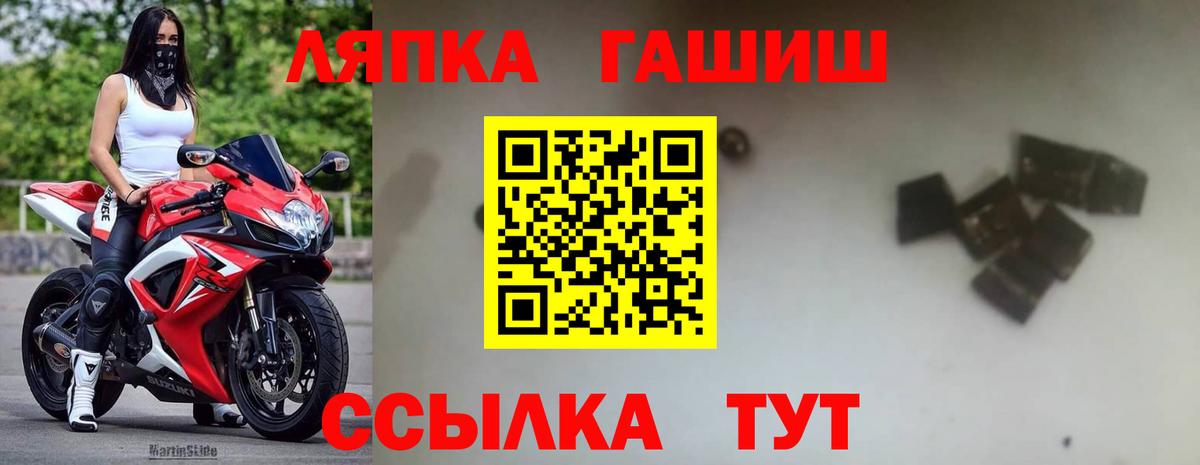купить наркотик  Вход с VPN  Гашиш Ice-O-Lator  Сургут  ГАШИШ VHQ  Гашиш 