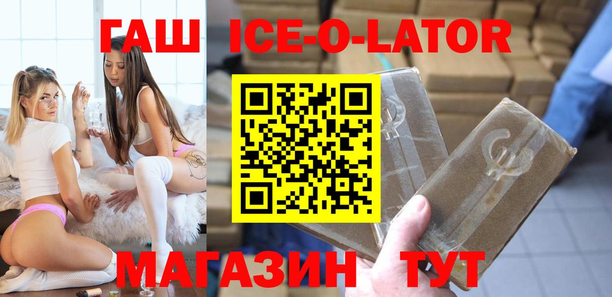 ГАШИШ Cannabis Сургут