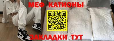 метамфетамин Кулебаки