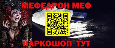 метамфетамин Кулебаки
