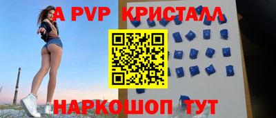 метамфетамин Кулебаки