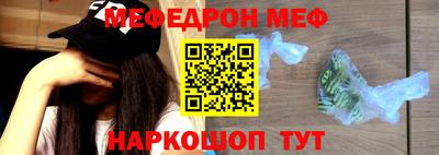 метамфетамин Кулебаки
