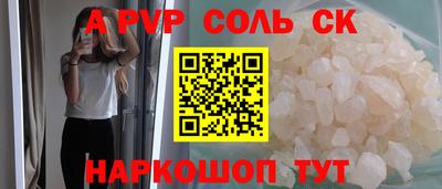 метамфетамин Кулебаки