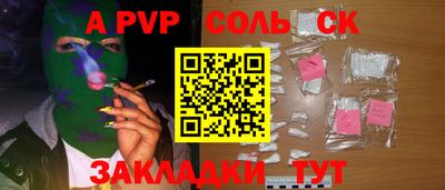 метамфетамин Кулебаки