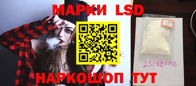 метамфетамин Кулебаки