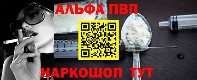 метамфетамин Кулебаки