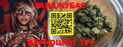 прущая мука Кунгур