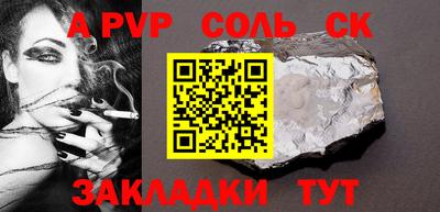 метамфетамин Кулебаки