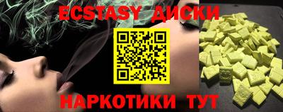 метамфетамин Кулебаки