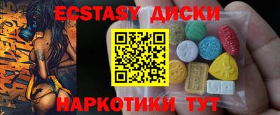 прущая мука Кунгур