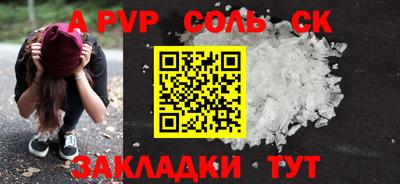 метамфетамин Кулебаки