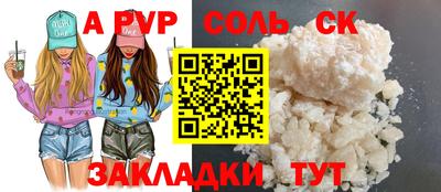 винт Кумертау