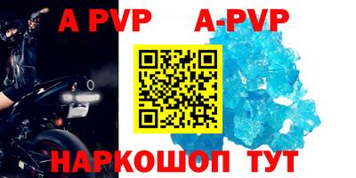 винт Кумертау