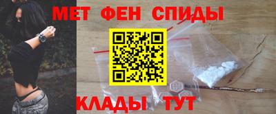 метамфетамин Кулебаки