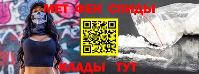метамфетамин Кулебаки