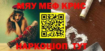 прущая мука Кунгур