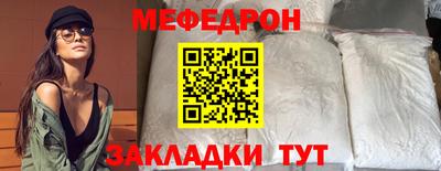 прущая мука Кунгур