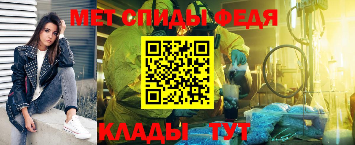 Сургут  Первитин кристалл  Вход с VPN 